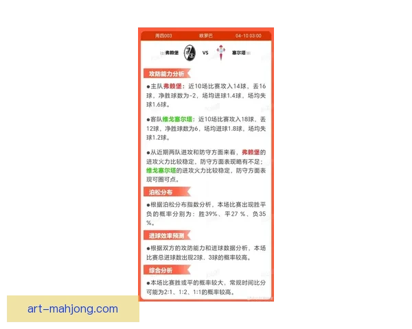 从世界杯预选赛视角解析德布劳内防守端战术价值评估与球队整体贡献